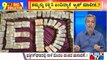 Big Bulletin | 'Enjoy Till November 17': Bhupesh Baghel's Jibe In Mahadev Betting App Row | Nov 6