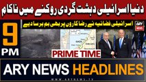 ARY News 9 AM Headlines 6th November 2023 | Israel-Palestine Updates | Prime Time Headlines