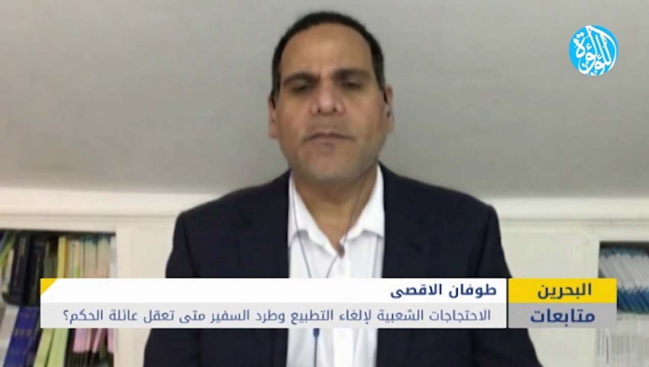 لماذا لم تسكت إسرائيل عن بيان مجلس النواب البحريني؟