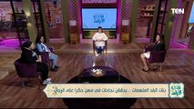 وبنات البلد الملهمات .. يحققن نجاحات.. وجهود مؤسسة 