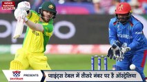 ICC World Cup 2023 : Australia बनाम Afghanistan के मैच में जाने कैसा होगा पिच का हाल?