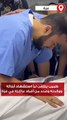 طبيب يتلقى نبأ استشهاد أبنائه ووالدته وعدد من أفراد عائلته في غزة