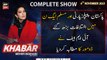 KHABAR Meher Bokhari Kay Saath | ARY News | 6th November 2023