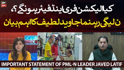 Kya Election Free And Fair Hunge ?, PML-N Leader Javed Latif Ka Ahem Bayan