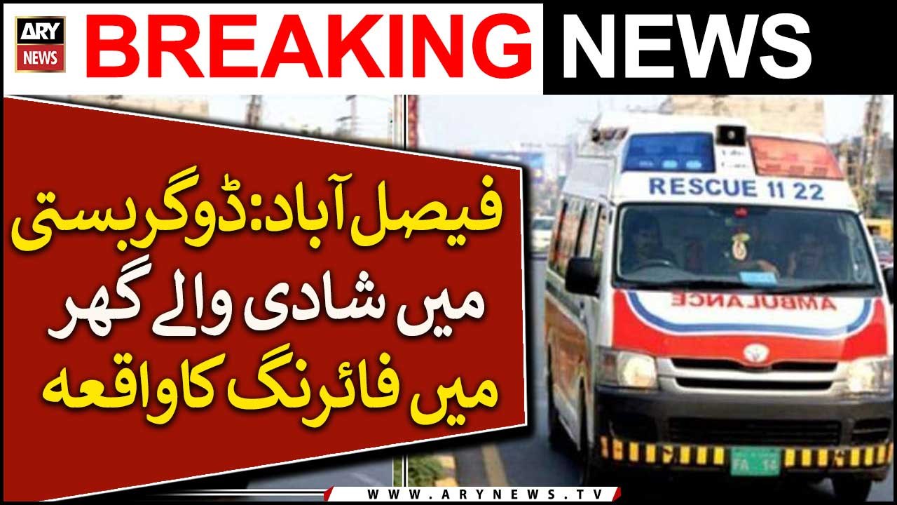 Faisalabad : Dogar Basti Mein Shadi Walay Ghar Mein Firing Ka Waqea