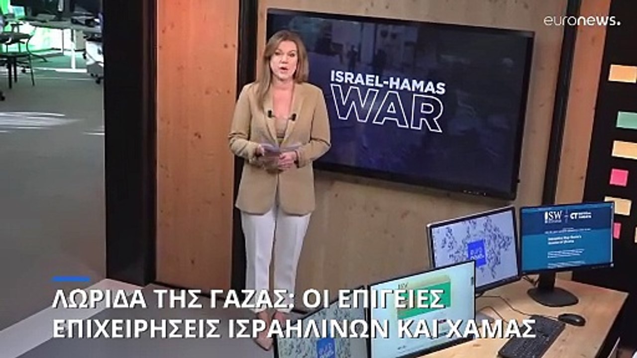 Μέση Ανατολή: Μάχες στη βορειοδυτική ακτή της Λωρίδας της Γάζας (χάρτες)