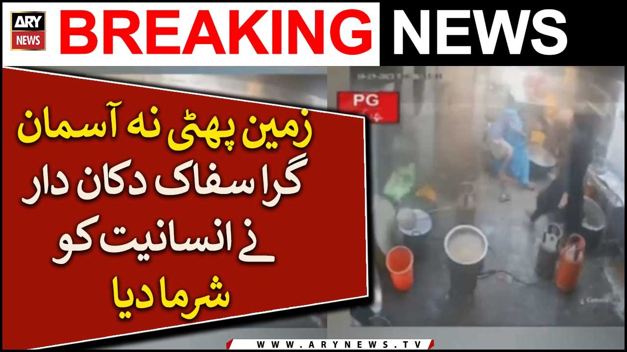 14-year-old boy dies after being tortured by shopkeeper - video Dailymotion
