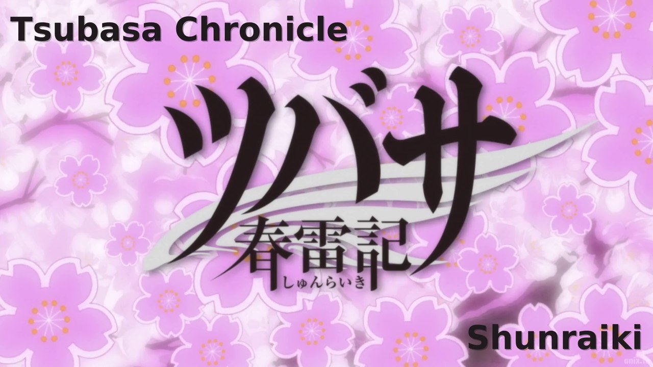 Tsubasa Spring Thunder Chronicles Episode 2 with English subtitles