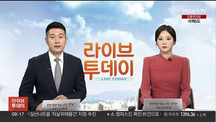 미8군, 영평사격장 인근 민간 차량 피탄 사고 공식 사과
