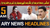 ARY News 5 AM Headlines 7th November 2023 | Kal ke Haleef, Aaj Ke Haref Ban Gaye