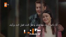 مسلسل طيور النار الحلقة 30  الموسم الثاني إعلان 2 الرسمي مترجم للعربيه
