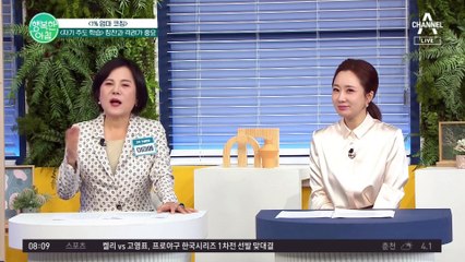 공부 잘하는 우리 아이로 키우는 방법! 자기주도 학습에서 가장 중요한 것은 00이다?