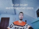 Dejan Nikolovski - Zajdi zajdi Instrumental Cover (2023)