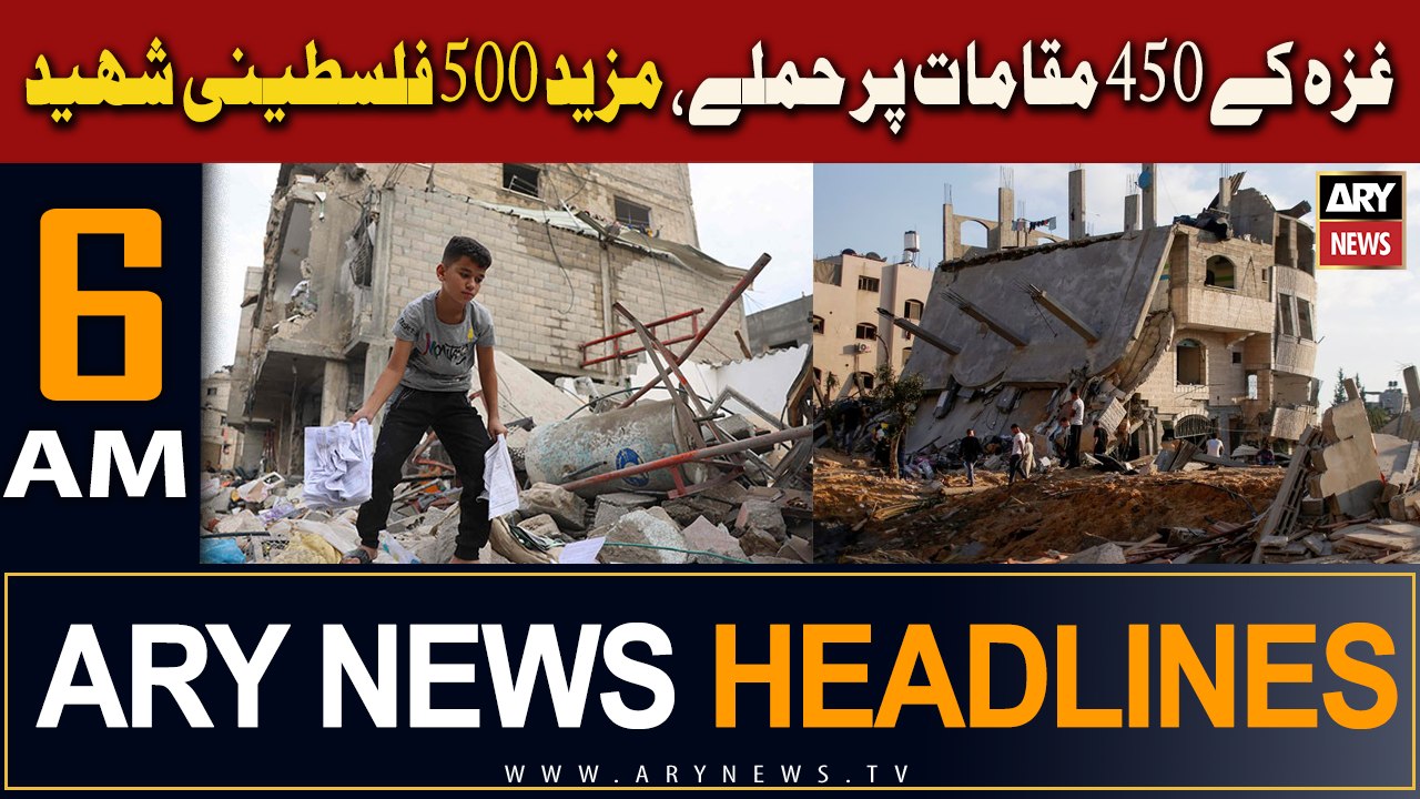 ARY News 6 AM Headlines 7th November 2023 | Gaza Ke 450 Maqamat Par Hamlay,