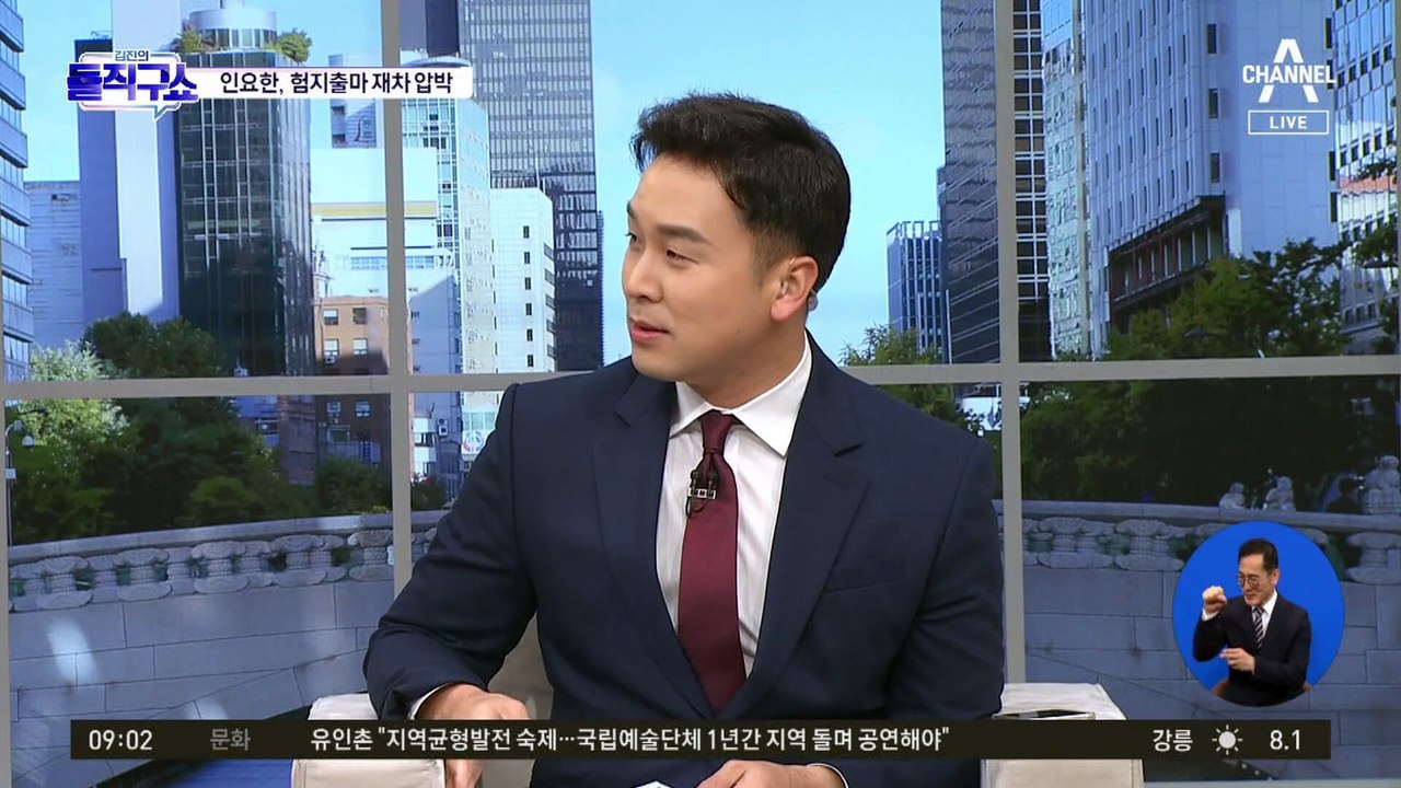 인요한 “김기현-장제원-권성동 결단하면”…험지출마 재차 압박
