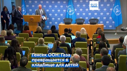 Израиль-ХАМАС: Месяц войны без перспектив перемирия