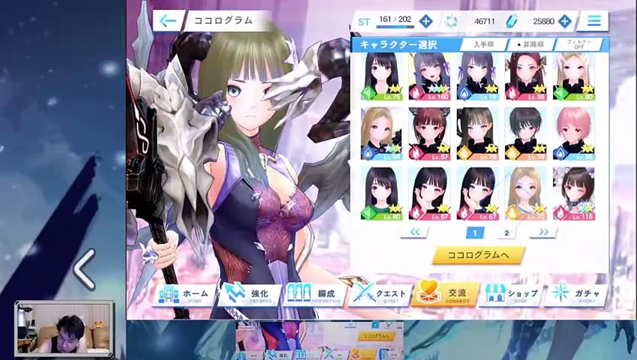 (Android) Blue Reflection Sun - 35 - w/ dodgy translation