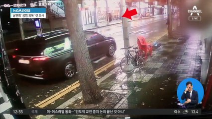 탈주범 김길수, 막 내린 ‘사흘간 도주극’