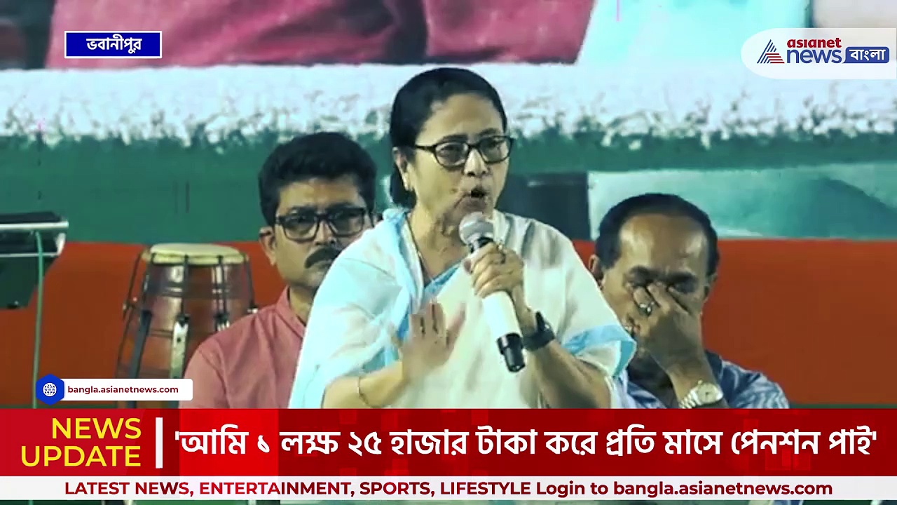'আমি ১ লক্ষ ৫০ হাজার টাকা মাইনে পেতে পারি, নিই না, তবুও আমারা চোর!' বিস্ফোরক মমতা বন্দ্যোপাধ্যায়