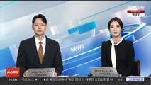 최민희 방통위 상임위원 내정자 자진 사퇴