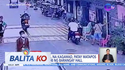 Bagong-halal na kagawad, patay matapos barilin sa loob ng barangay hall | BK