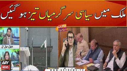 PML-N, MQM-P likely to form electoral alliance in Karachi