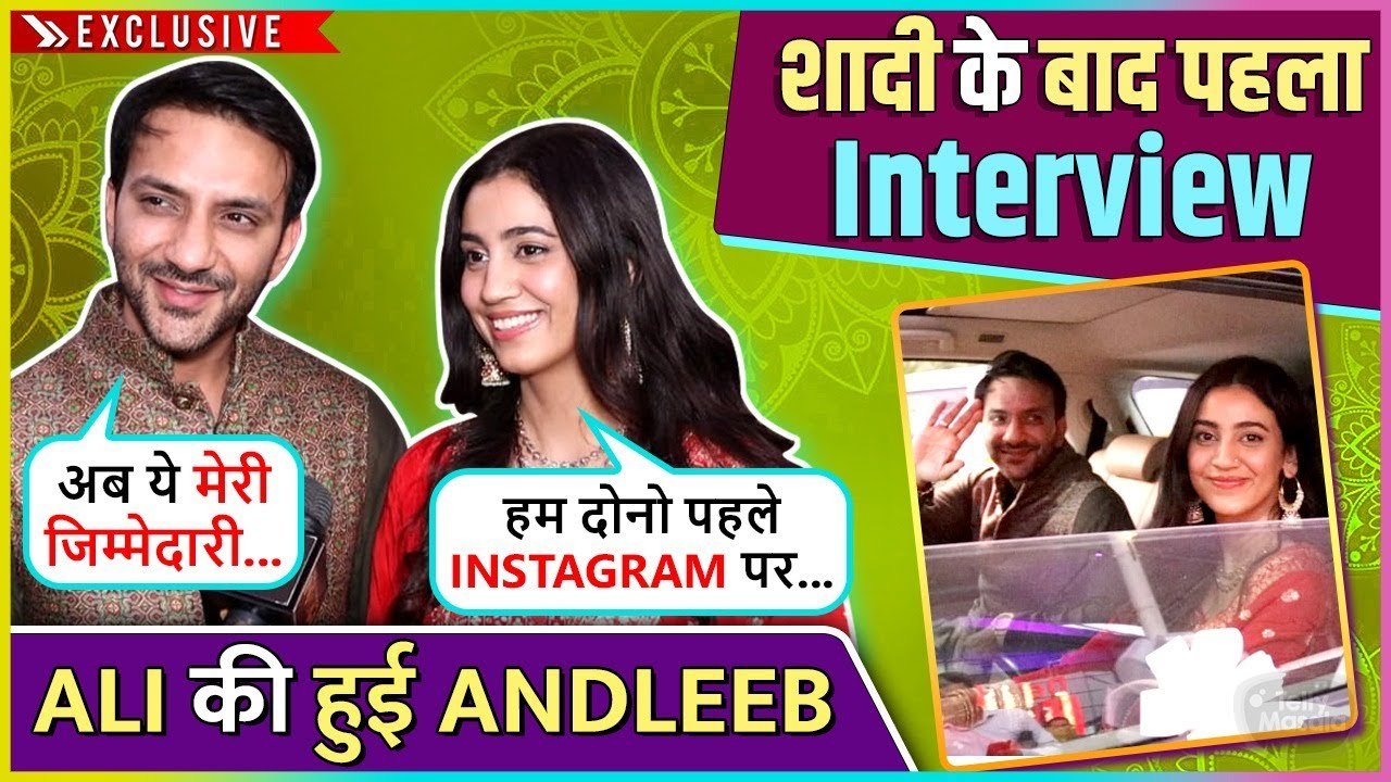 Main Single ....Ali Merchant and Andleeb Zaidi FIRST INTERVIEW After Marriage Exclusive