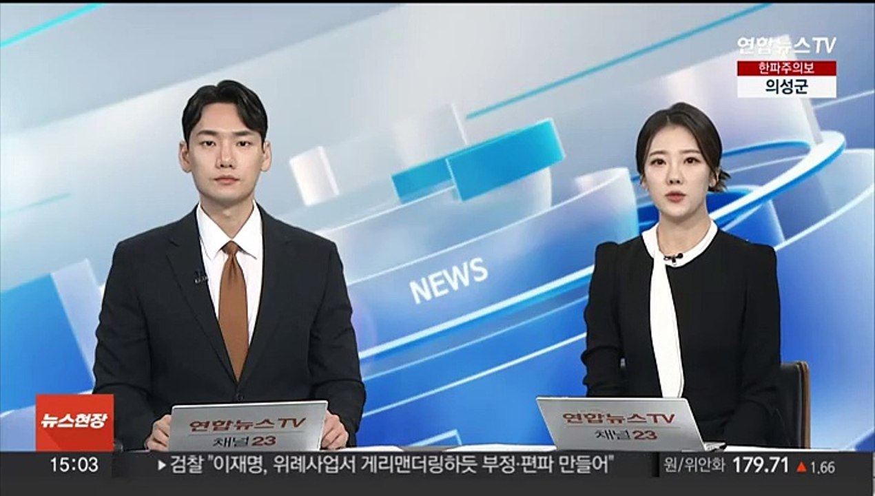 한국거래소, 코스닥 지수 급락에 매도 사이드카 발동
