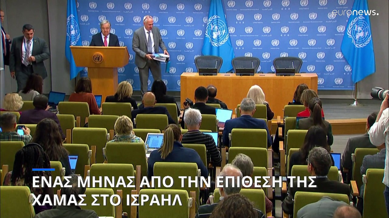 Μπ. Νετανιάχου: Στο Ισραήλ η ευθύνη για την ασφάλεια στη Γάζα μετά τον πόλεμο με τη Χαμάς