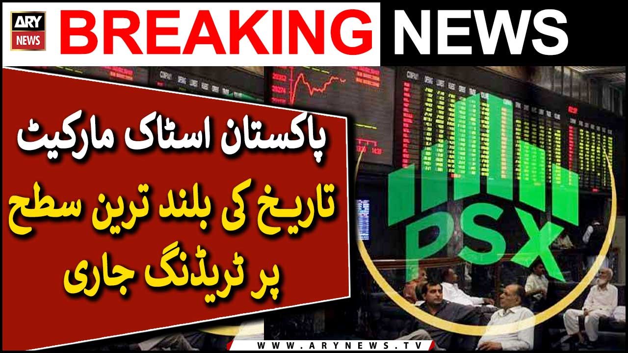PSX hits historic 54,000-point milestone