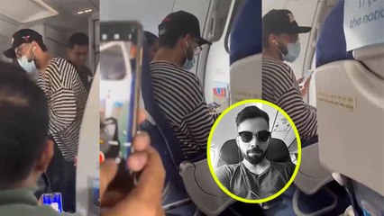 Virat Kohli Indigo Flight Economy Class Travel Inside Video देख Fans Shocking Reaction Viral |
