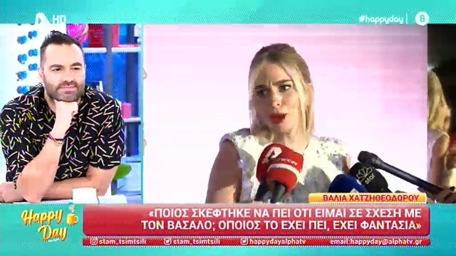 Βάλια Χατζηθεοδώρου: Ο χωρισμός από τον Πυλαρινό, η σχέση με τον Βασάλο και τα αναληθή δημοσιεύματα