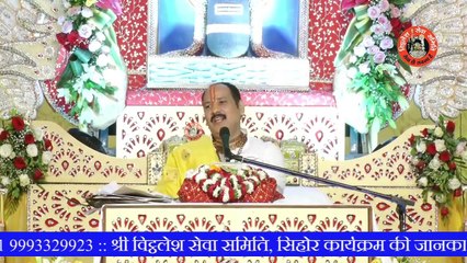 कौन सा शिवालय है जहां महादेव अकेले रहते हैं - Pandit Pradeep Ji Mishra Sehore Wale
