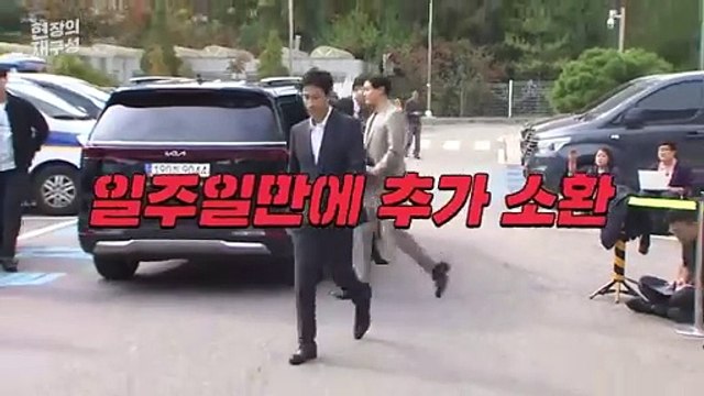 [현장의재구성] 톱 연예인 마약 구설…드러나는 강남 괴담 실체?