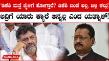 ಪಿಎಸ್‌ಐ ಹಗರಣ ತನಿಖೆ- ಧಮ್‌ ಇದ್ದರೆ ಸಿಬಿಐಗೆ ವಹಿಸಲಿ: ಸಿ.ಎಂಗೆ ಯತ್ನಾಳ ಸವಾಲು