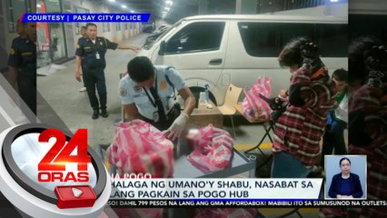 P13,000 halaga ng umano'y shabu, nasabat sa ipinadalang pagkain sa POGO hub | 24 Oras