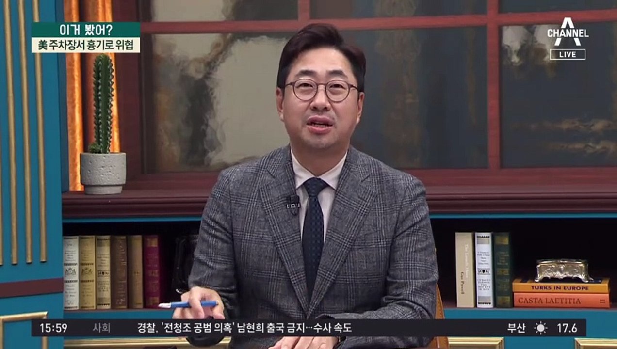 美 주차장서 흉기로 위협…알고 보니 격투기 선수 출신