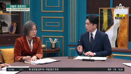 김길수 연인에 전화했다 덜미…차도-인도 오가며 ‘필사의 도주극’