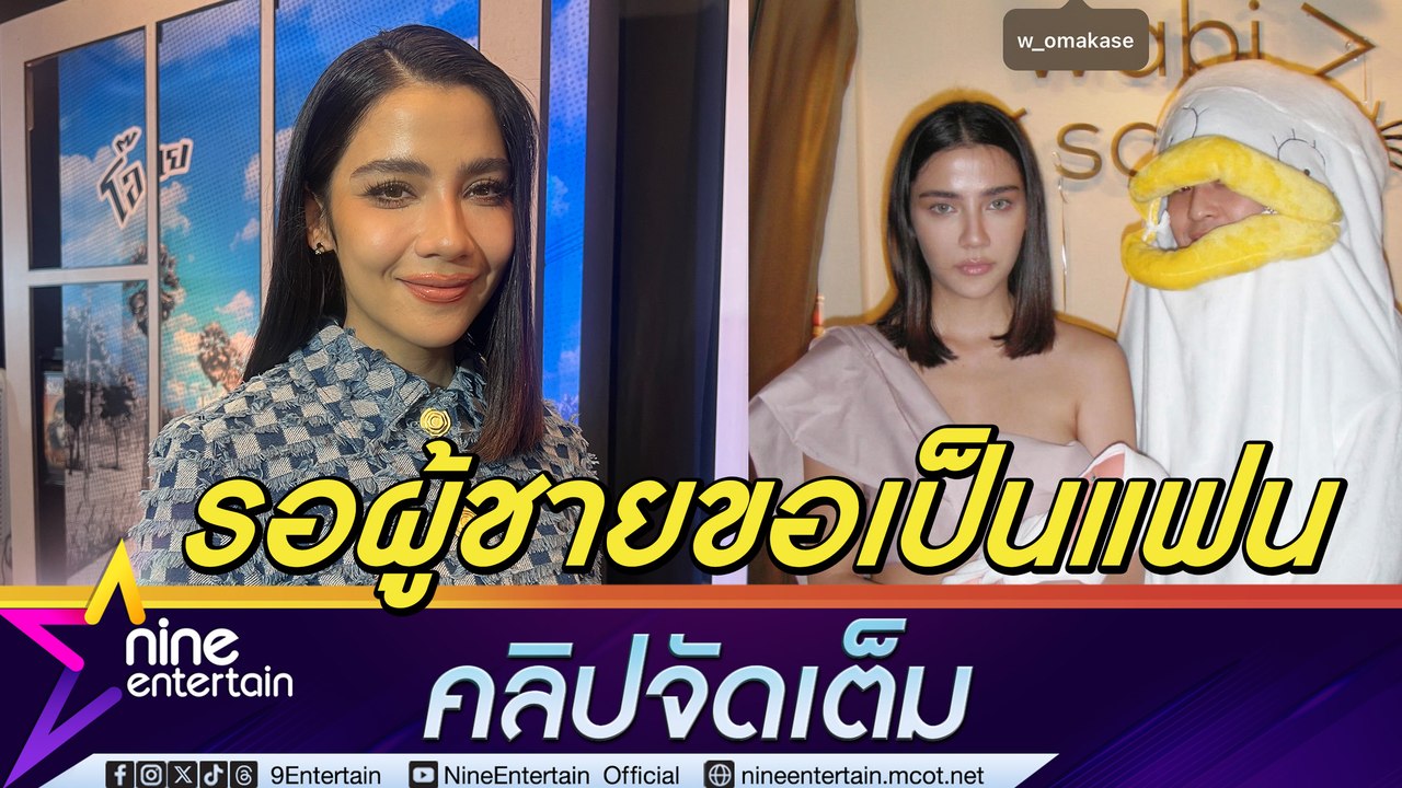 จีน่า วิรายา อินเลิฟหนุ่มนักธุรกิจ ฝ่ายชายดูแลดีจนอยากสร้างครอบครัว (คลิปจัดเต็ม)