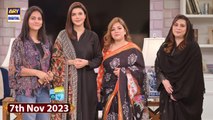 Good Morning Pakistan | Importance of Girls Education | 7th November 2023 | ARY Digital