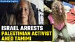 Israel-Hamas War: Ahed Tamimi, a palestinian activist arrested for 'inciting terror' | Oneindia News