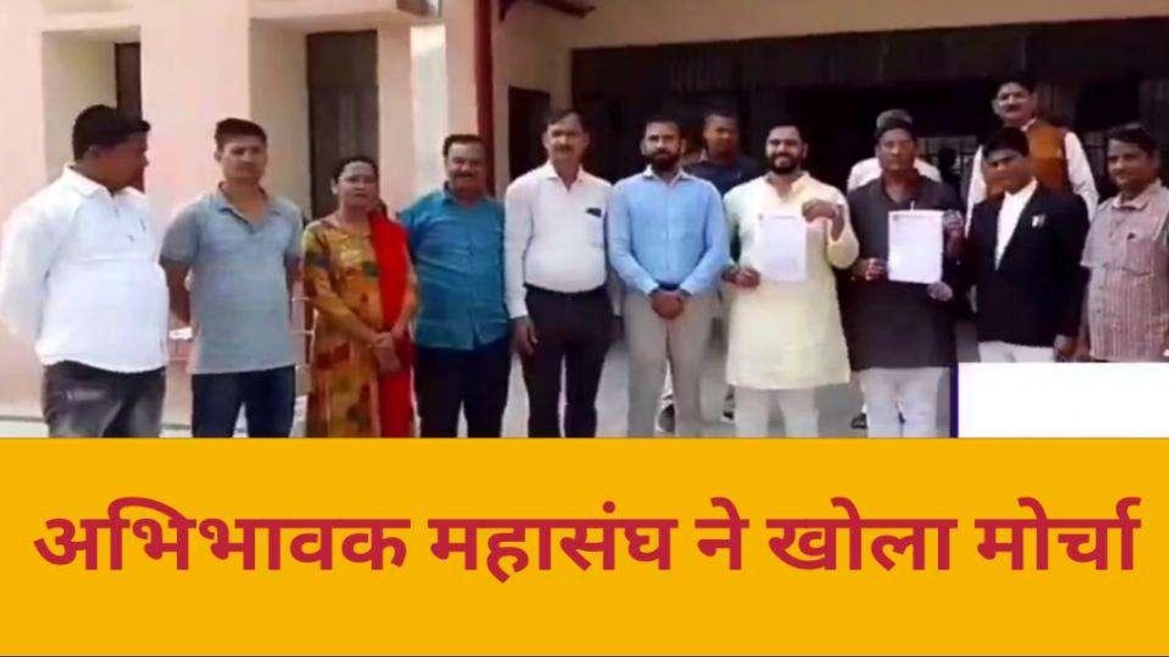 आज़मगढ़: अनफिट स्कूली वाहनों के खिलाफ अभिभावक महा...