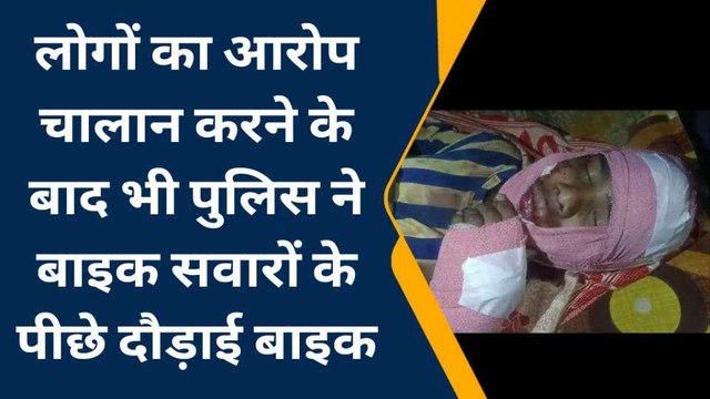 आगरा: पुलिस चेकिंग के दौरान बड़ा हादसा, बाइक सवार युवकों का हुआ एक्सीडेंट