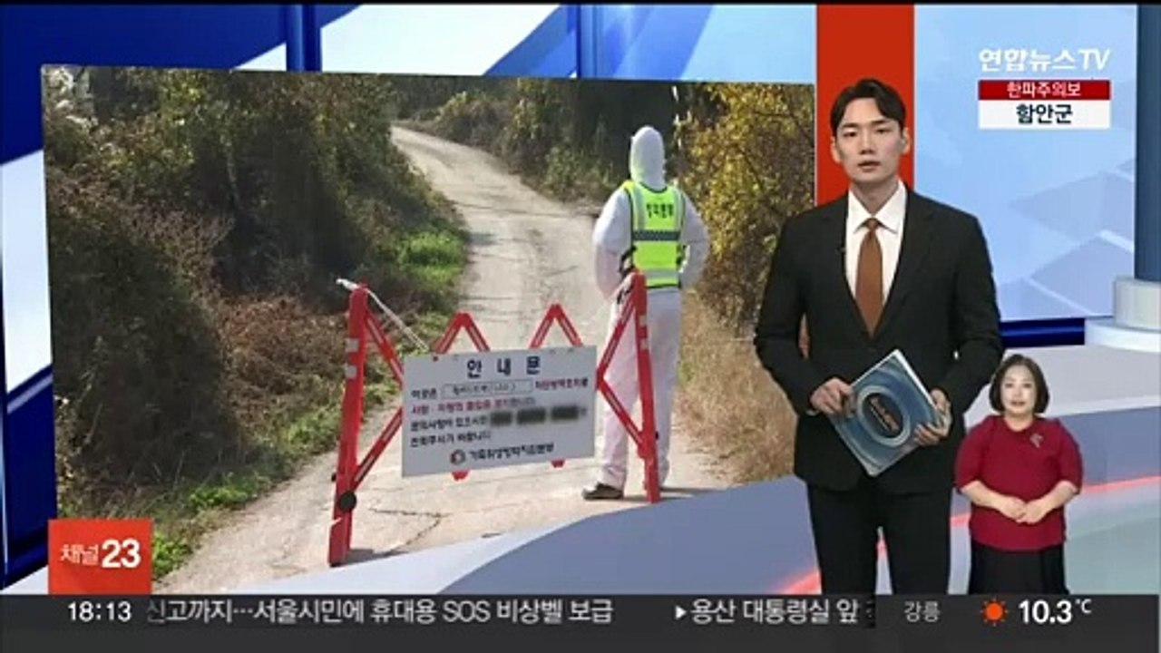 소 럼피스킨 확진 83건으로 늘어…백신 접종률 95%
