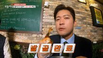 [TASTY] Daeho brothers' spicy chicken feet eating show ❤️, 생방송 오늘 저녁 231107
