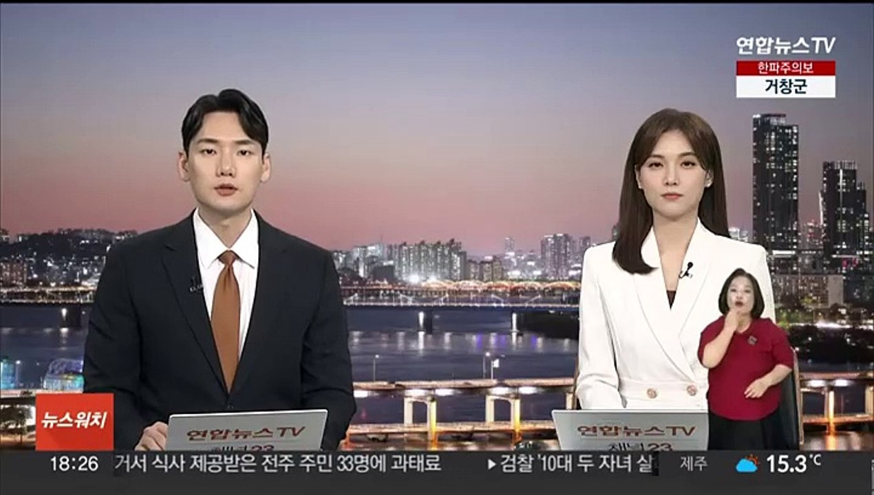 대통령실 앞 흉기난동 70대 살인미수 혐의 구속송치
