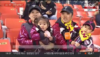우승확률 74% 걸린 KS 1차전…LG vs KT 승자는?