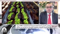 الرئيس التنفيذي للإدارة المالية لمجموعة أغذية الإماراتية لـ CNBC عربية: سددنا نحو 900 مليون درهم من القروض منذ بداية العام