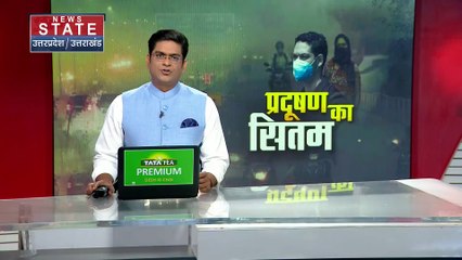 Uttar Pradesh Pollution : Agra में प्रदूषण के कारण ताजमहल का रंग फीका पड़ा