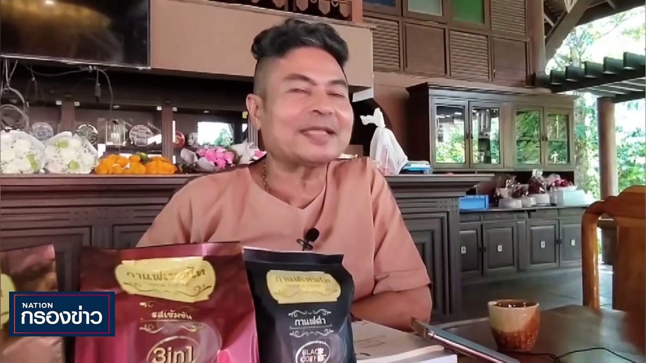 “อุ๊งอิ๊ง” นั่งหัวโต๊ะประชุม หนุนไทยดันซอฟต์พาว...
